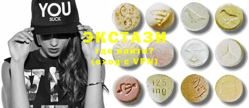 Ecstasy ешки  Алзамай 