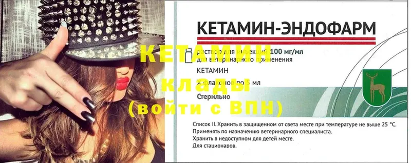 кракен ТОР  Алзамай  КЕТАМИН ketamine 