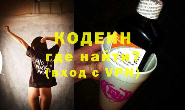 кокаин VHQ Вязьма