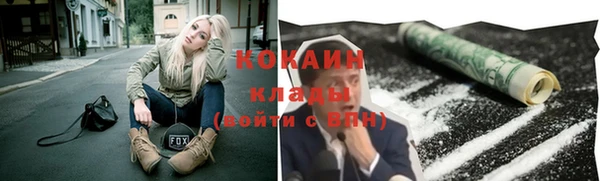 кокаин VHQ Вязьма