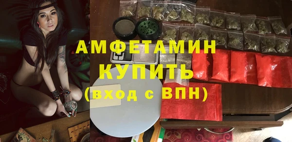 синтетический гашиш Вяземский