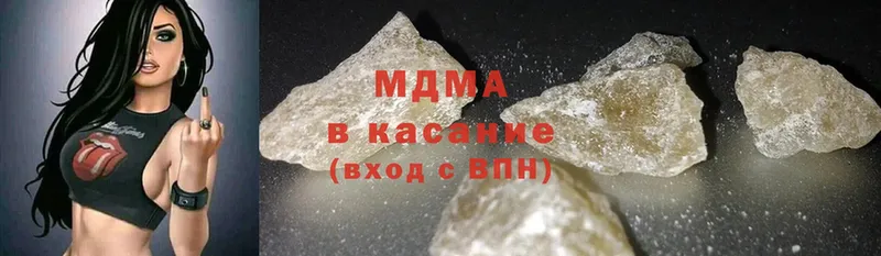 MDMA молли  где можно купить   Алзамай 